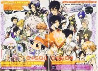 BUY NEW reborn - 189208 Premium Anime Print Poster